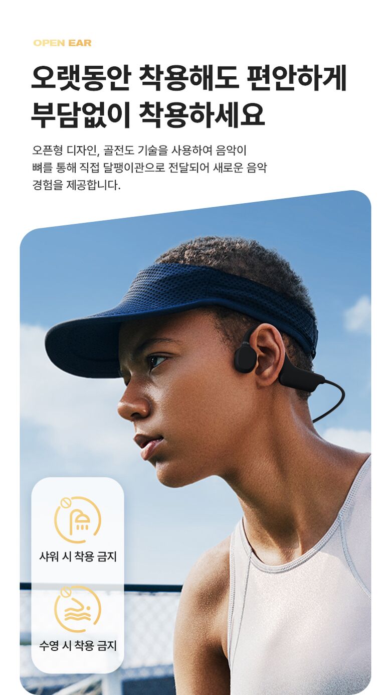 BT60-EAR_WEBDB_05
